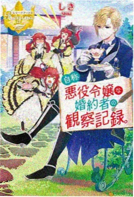 冷面总裁的猫漫画免费下拉式阅读